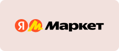ЯндексМаркет